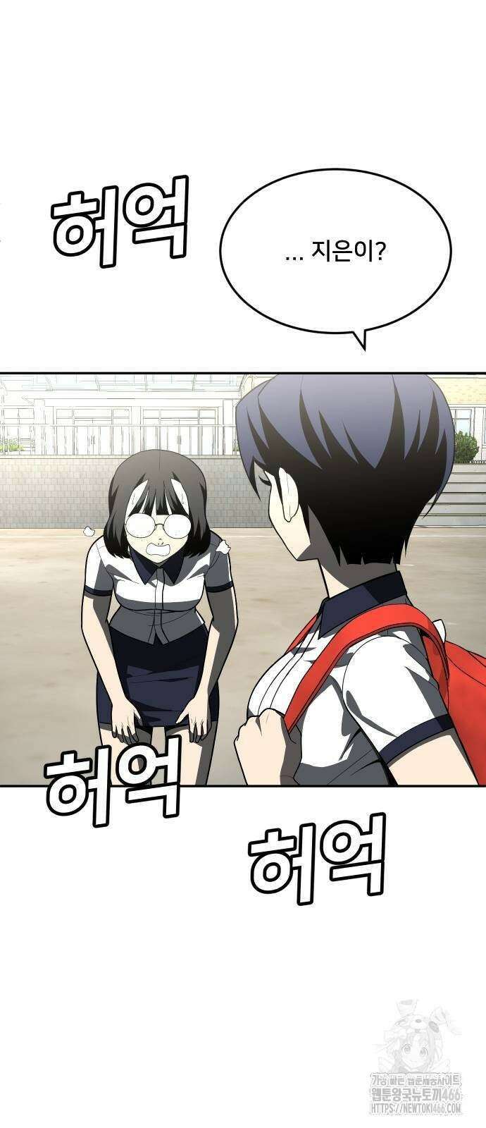 놀이감 후기 및 시즌2 티저 예고편 22