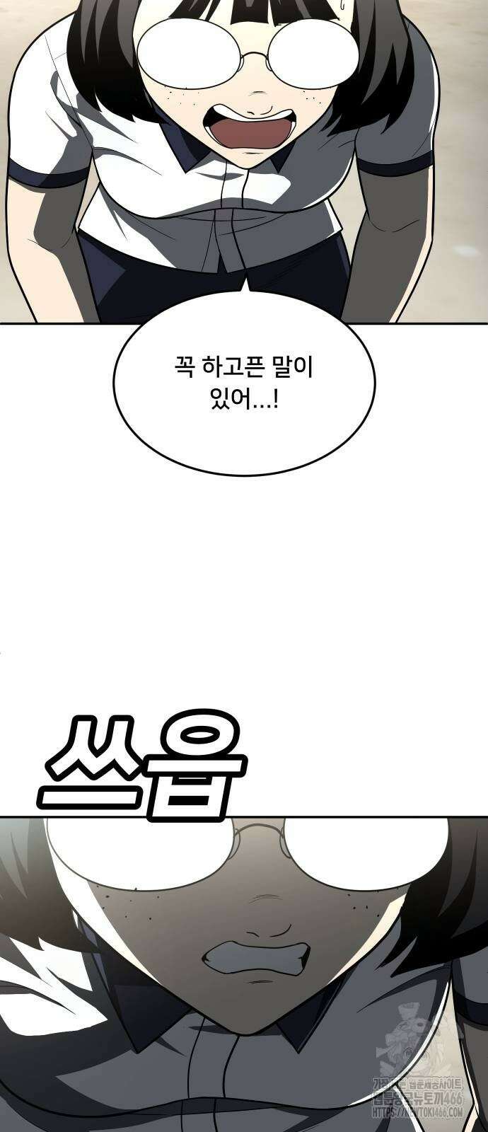 놀이감 후기 및 시즌2 티저 예고편 24