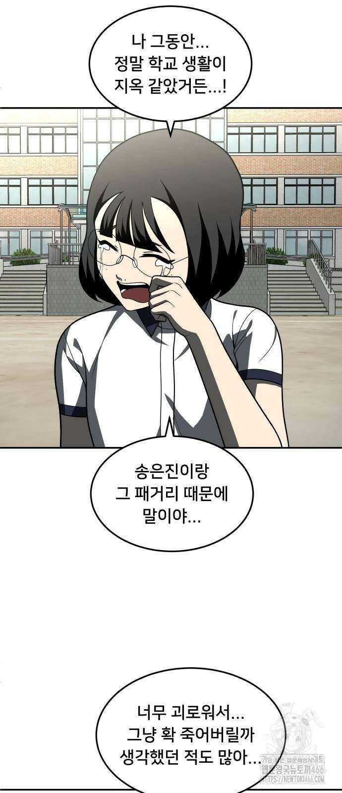 놀이감 후기 및 시즌2 티저 예고편 26
