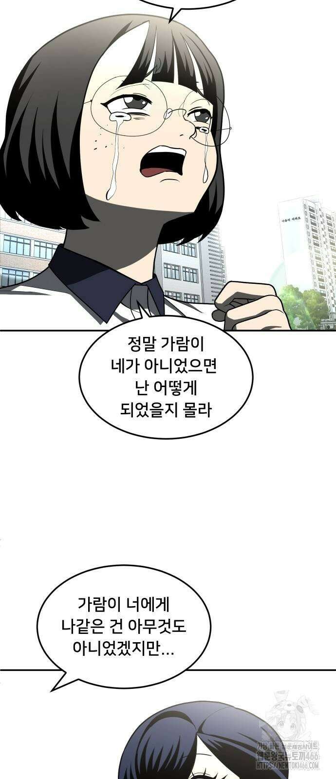 놀이감 후기 및 시즌2 티저 예고편 27