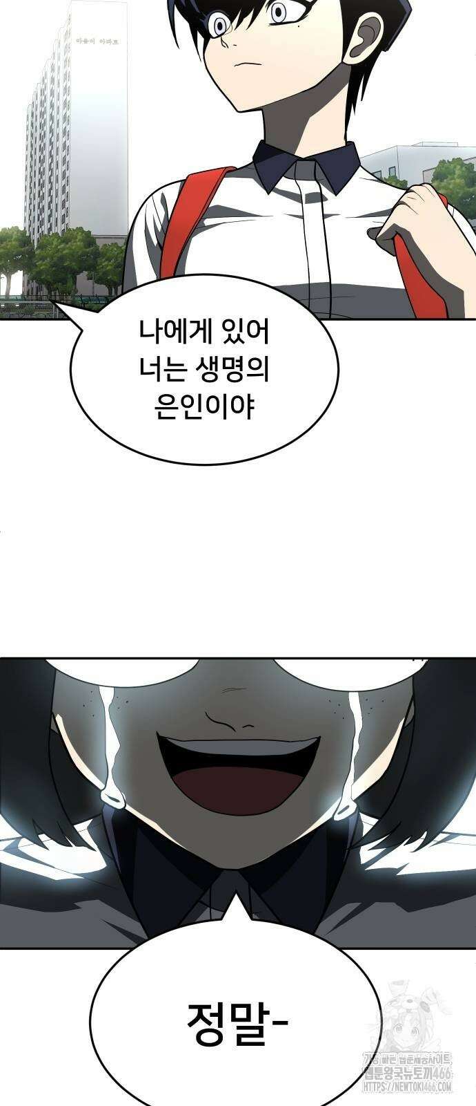 놀이감 후기 및 시즌2 티저 예고편 28