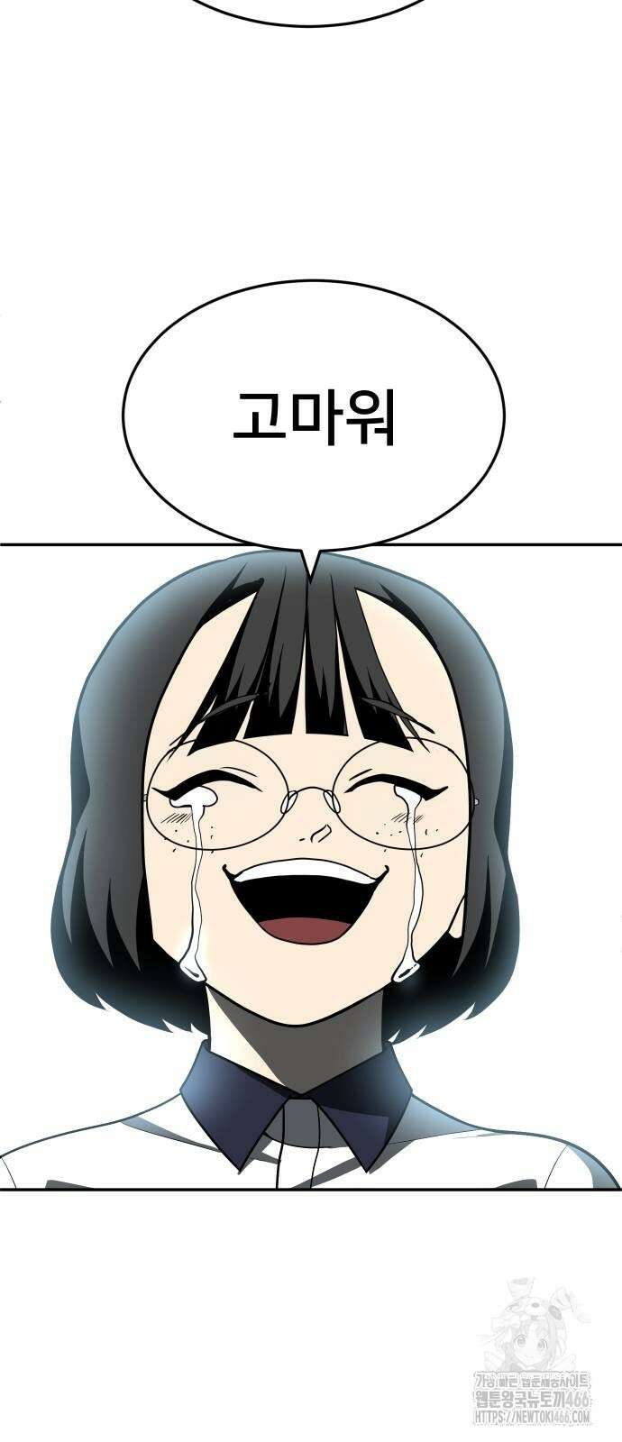 놀이감 후기 및 시즌2 티저 예고편 29