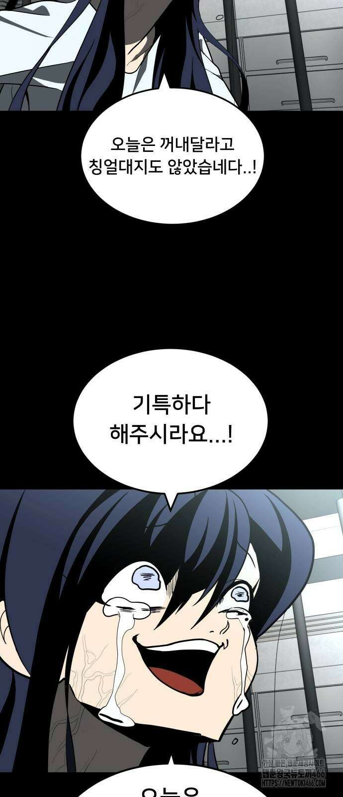 놀이감 후기 및 시즌2 티저 예고편 35