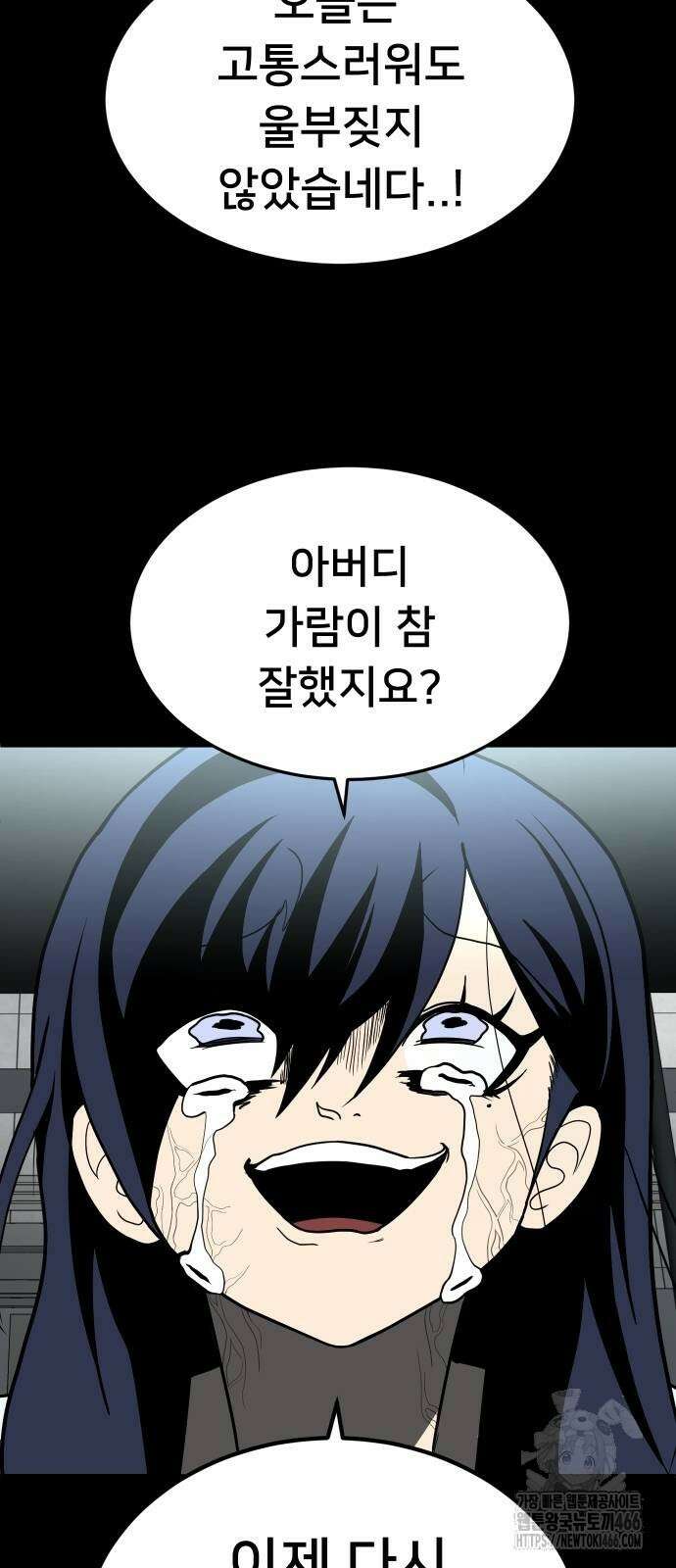 놀이감 후기 및 시즌2 티저 예고편 36