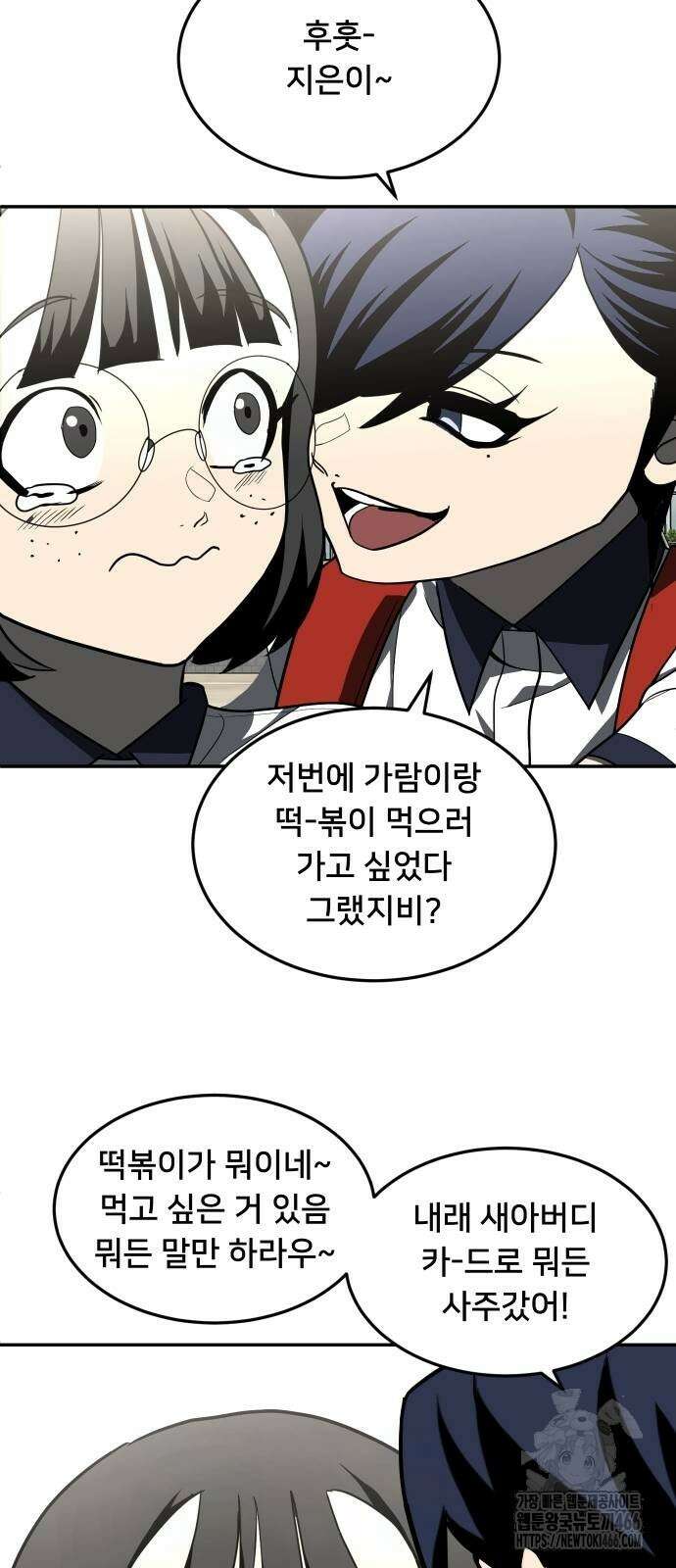 놀이감 후기 및 시즌2 티저 예고편 45