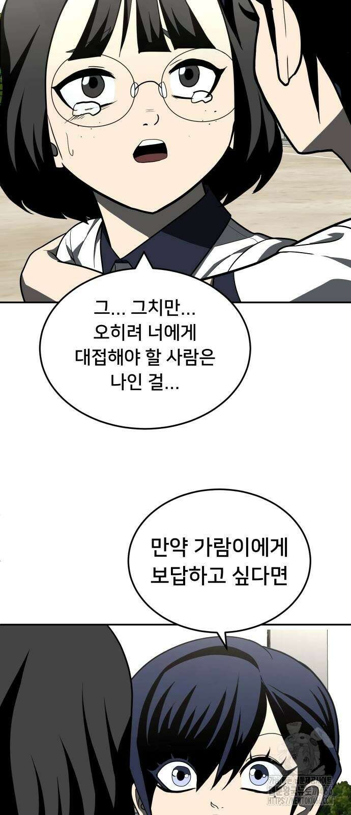 놀이감 후기 및 시즌2 티저 예고편 46