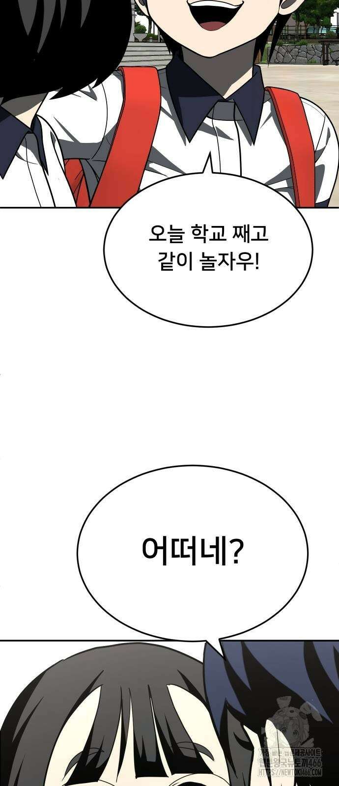 놀이감 후기 및 시즌2 티저 예고편 47