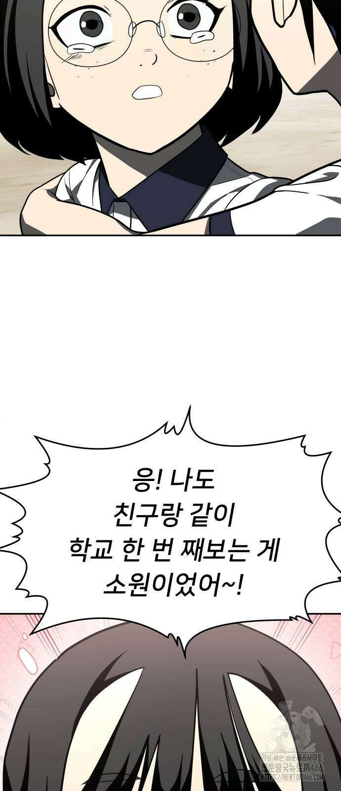 놀이감 후기 및 시즌2 티저 예고편 48