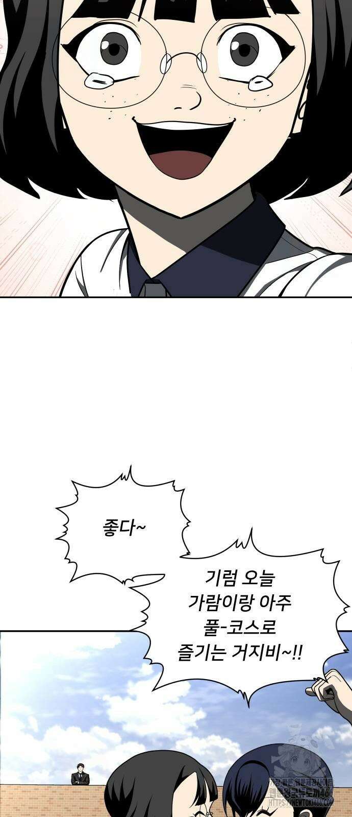 놀이감 후기 및 시즌2 티저 예고편 49