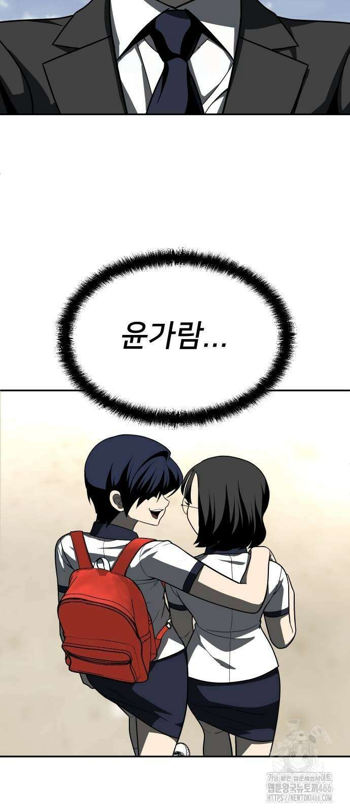 놀이감 후기 및 시즌2 티저 예고편 52