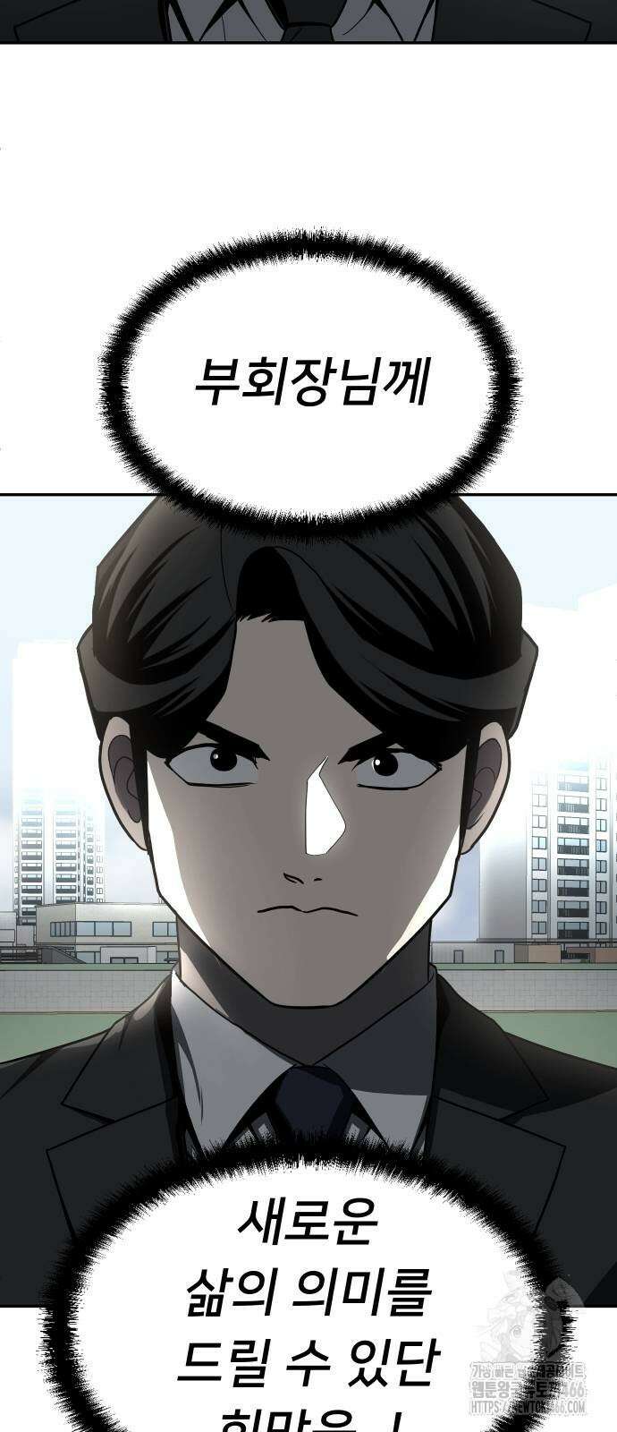 놀이감 후기 및 시즌2 티저 예고편 59