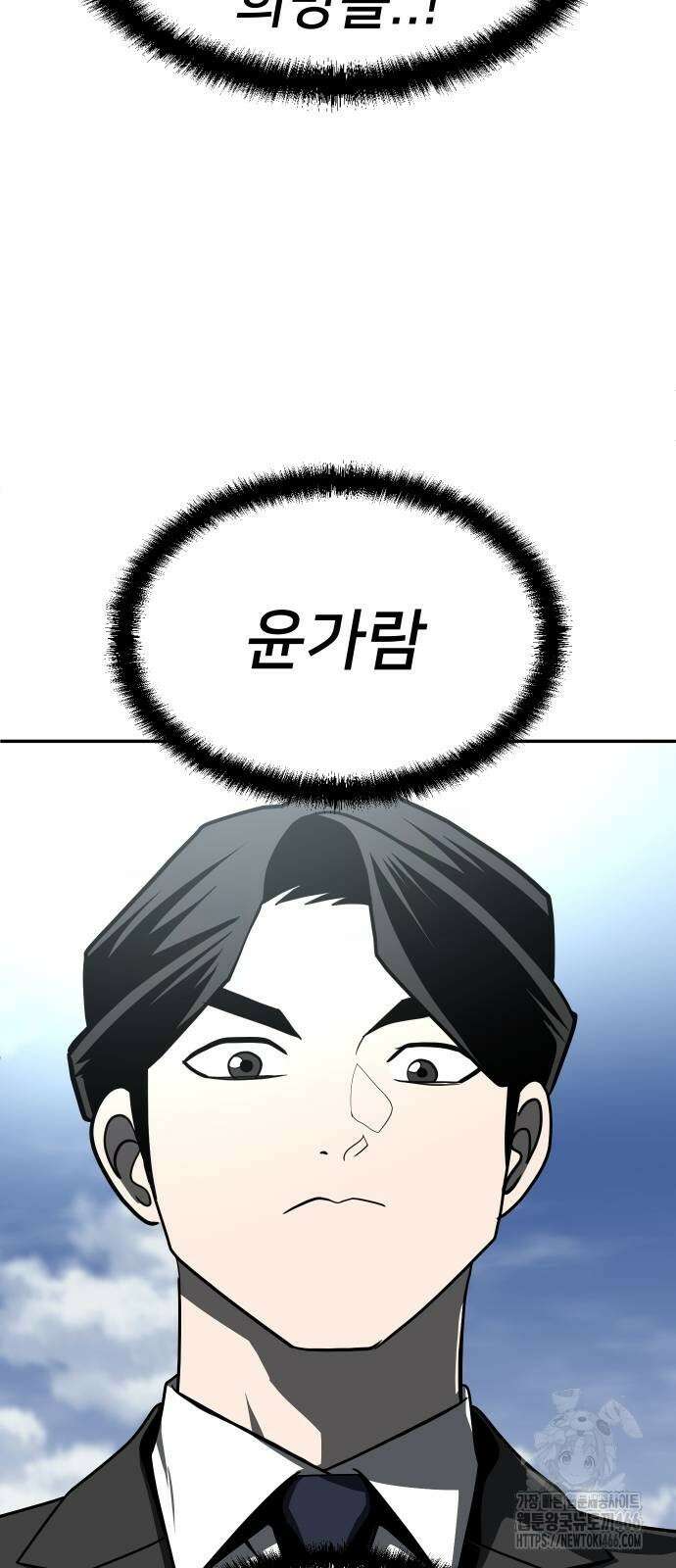 놀이감 후기 및 시즌2 티저 예고편 60