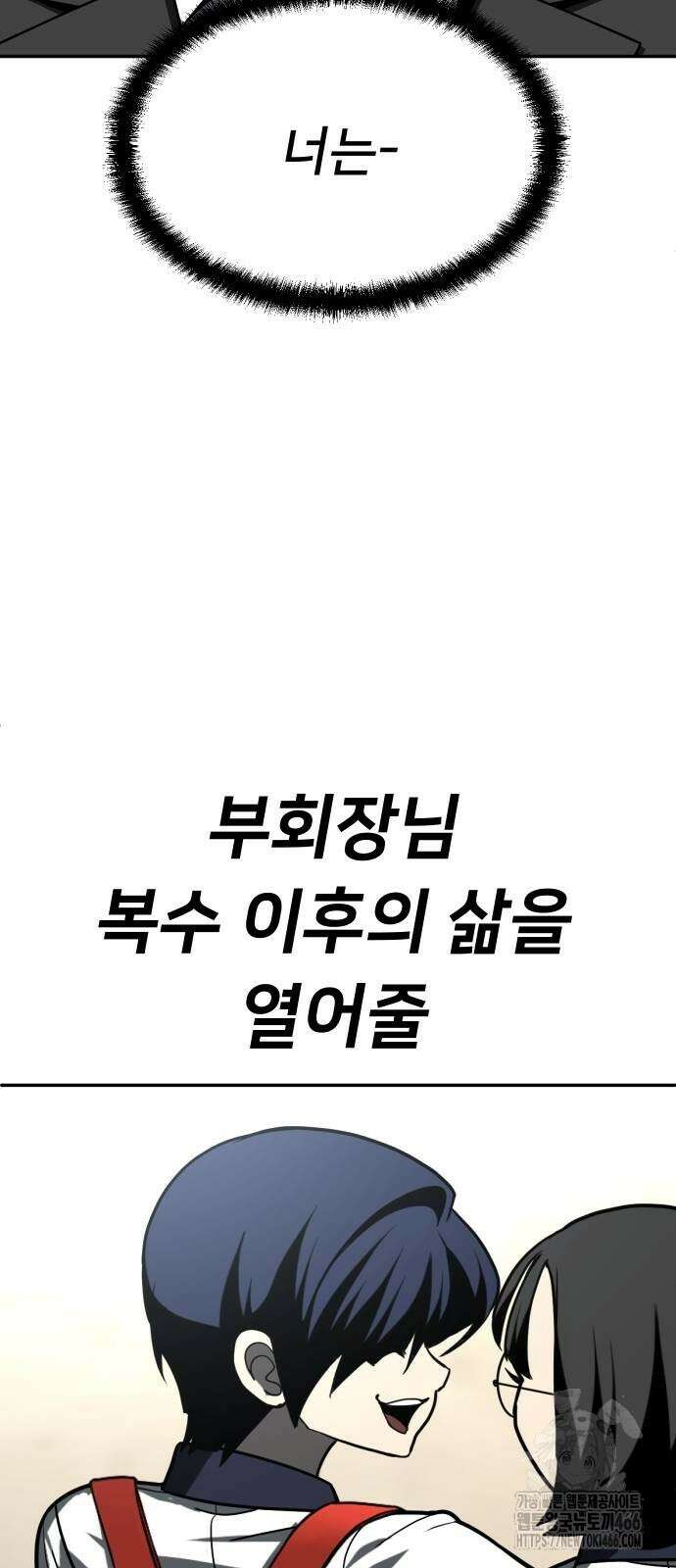 놀이감 후기 및 시즌2 티저 예고편 61