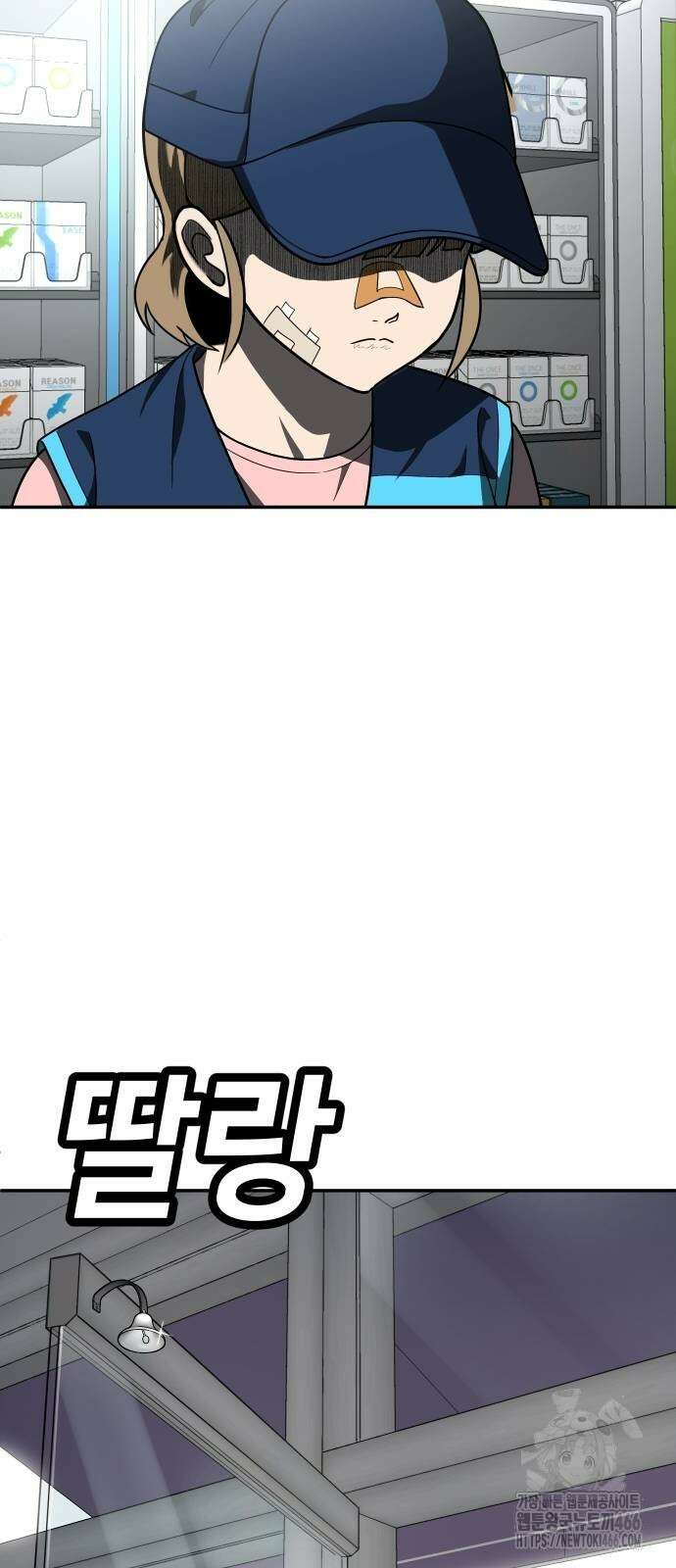 놀이감 후기 및 시즌2 티저 예고편 65