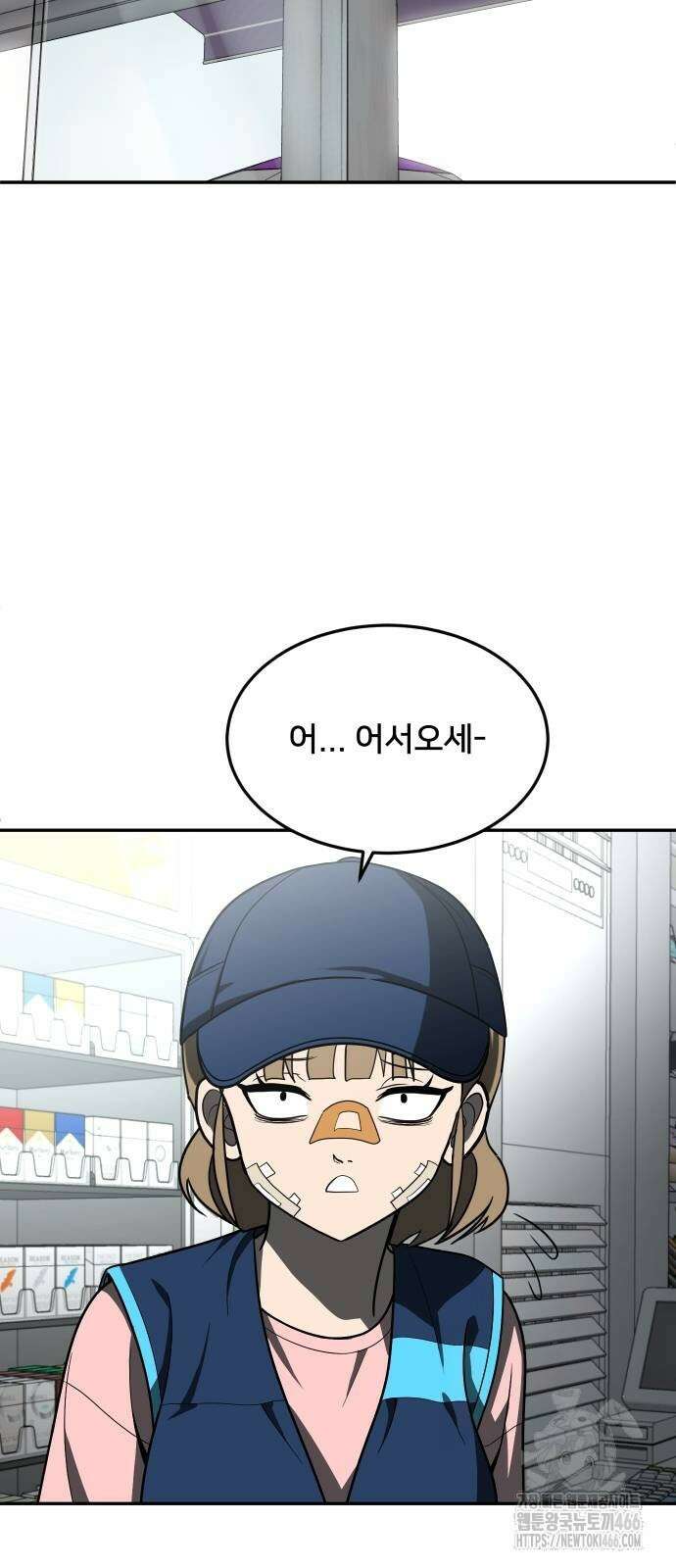 놀이감 후기 및 시즌2 티저 예고편 66
