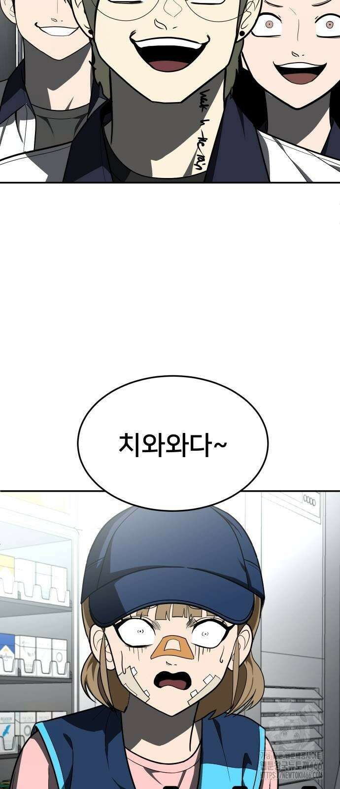 놀이감 후기 및 시즌2 티저 예고편 69