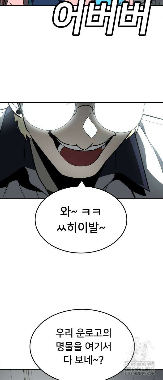 놀이감 후기 및 시즌2 티저 예고편 70