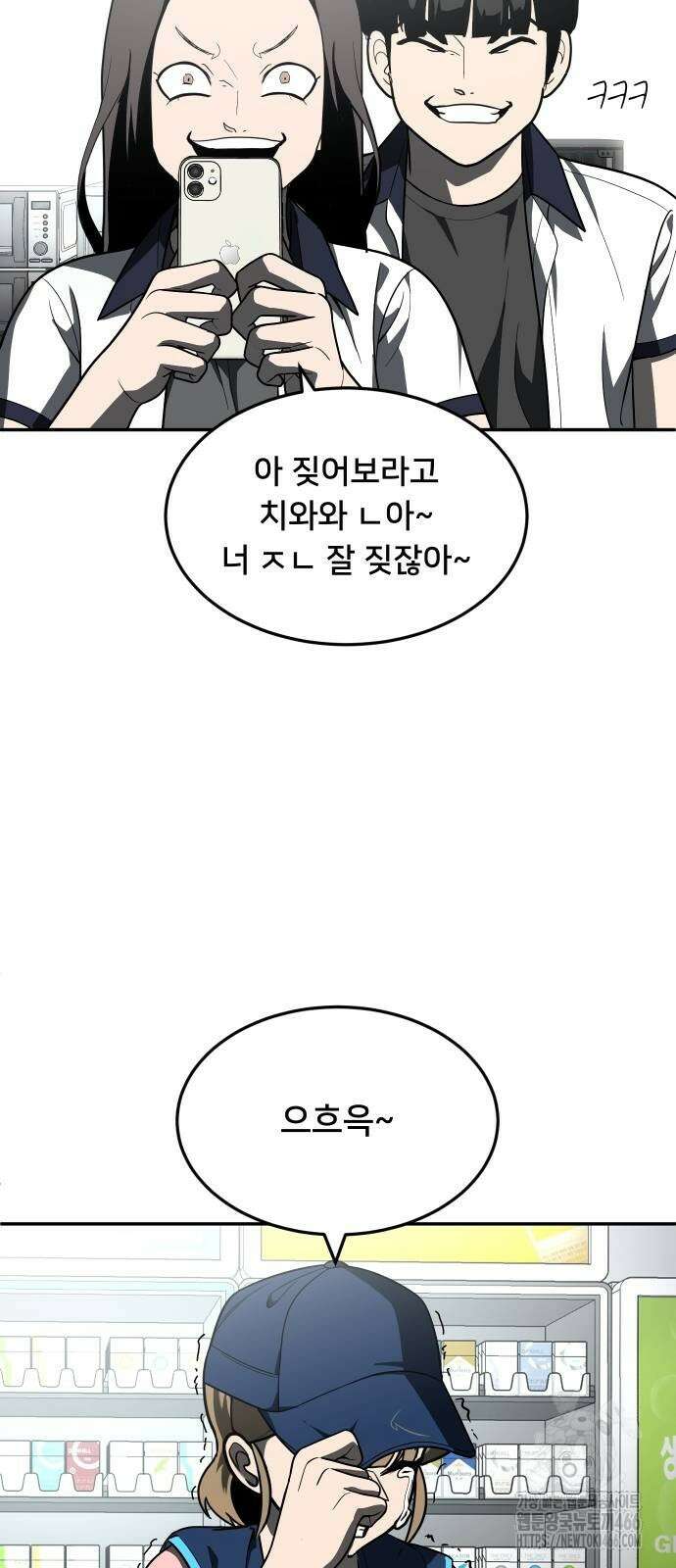 놀이감 후기 및 시즌2 티저 예고편 72