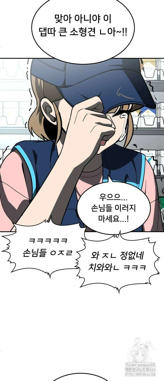 놀이감 후기 및 시즌2 티저 예고편 75