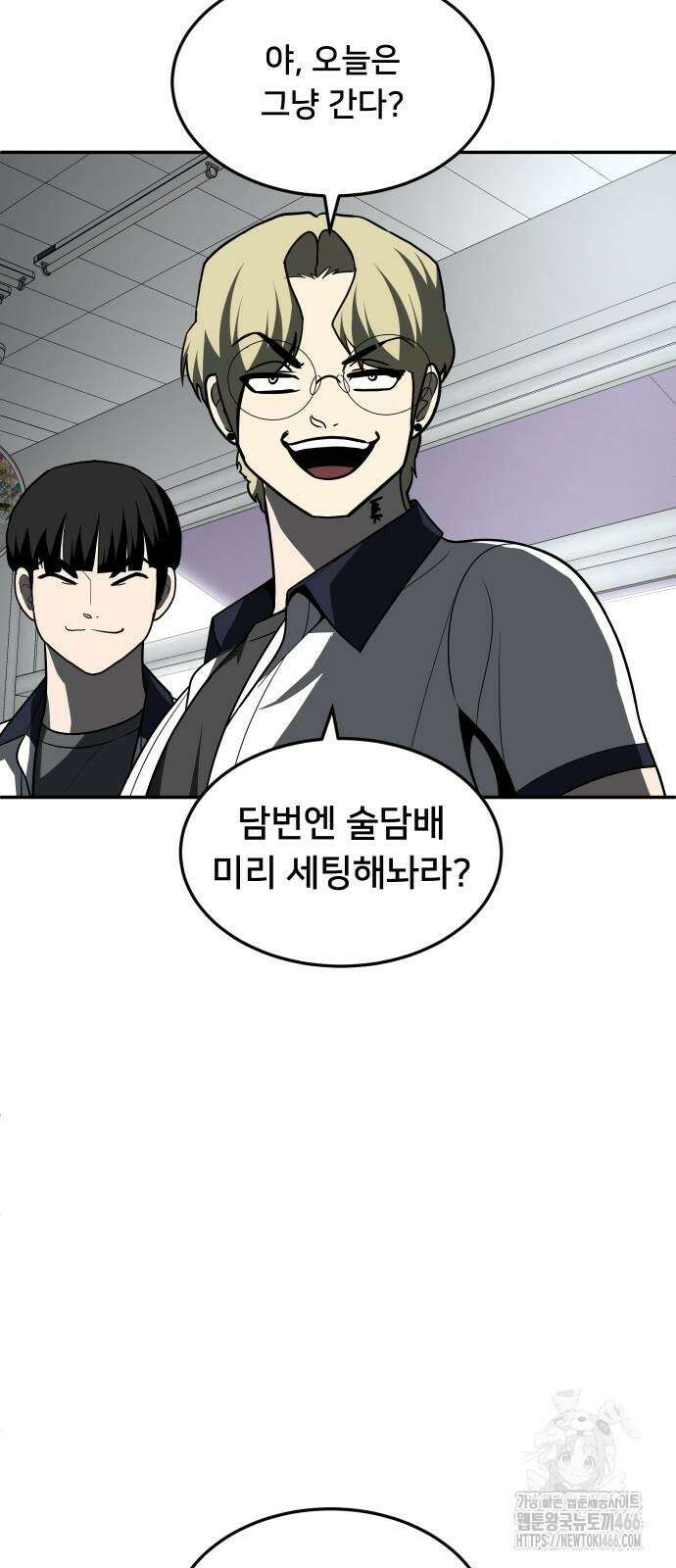 놀이감 후기 및 시즌2 티저 예고편 76