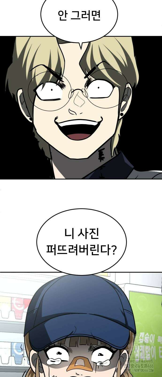 놀이감 후기 및 시즌2 티저 예고편 77