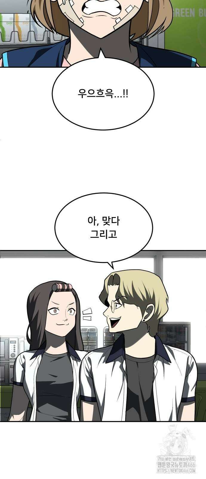 놀이감 후기 및 시즌2 티저 예고편 78