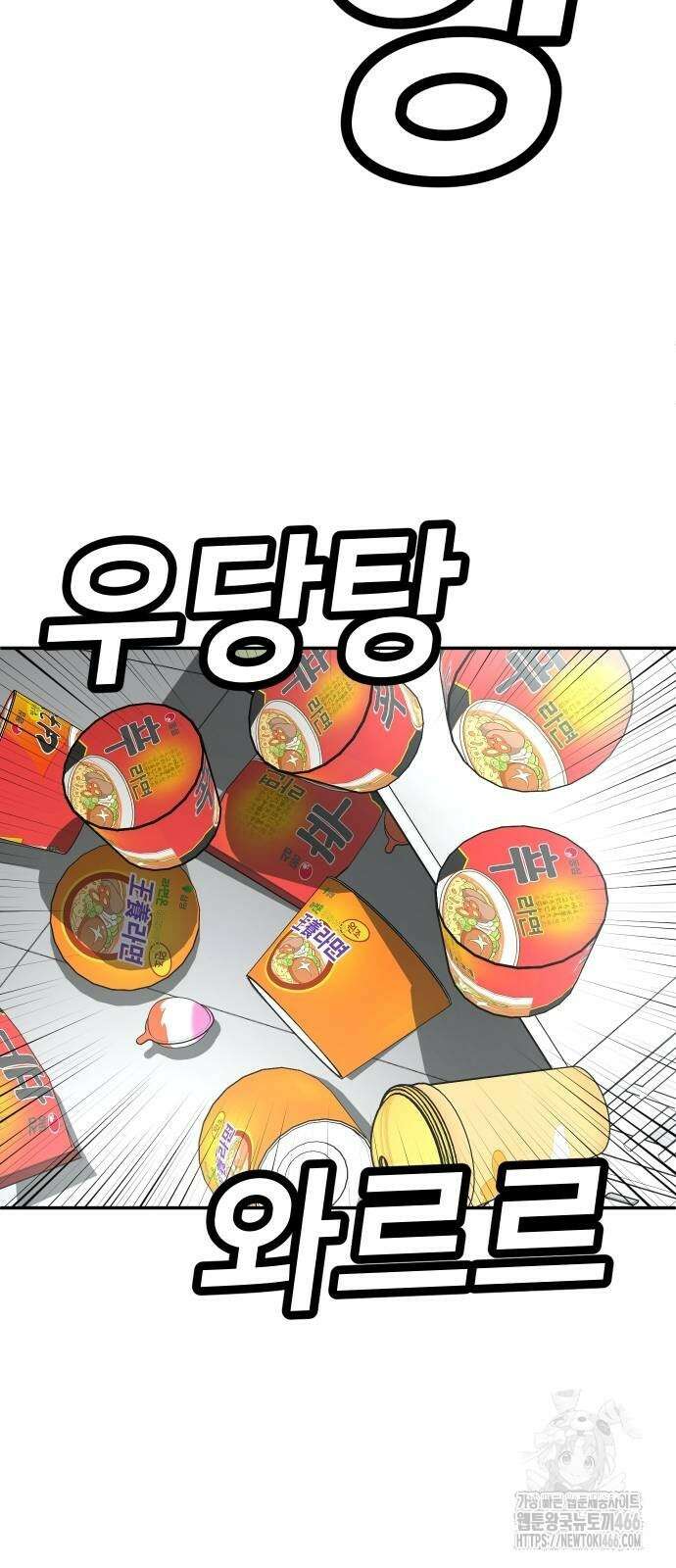 놀이감 후기 및 시즌2 티저 예고편 80