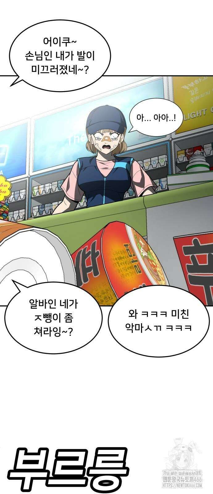 놀이감 후기 및 시즌2 티저 예고편 81