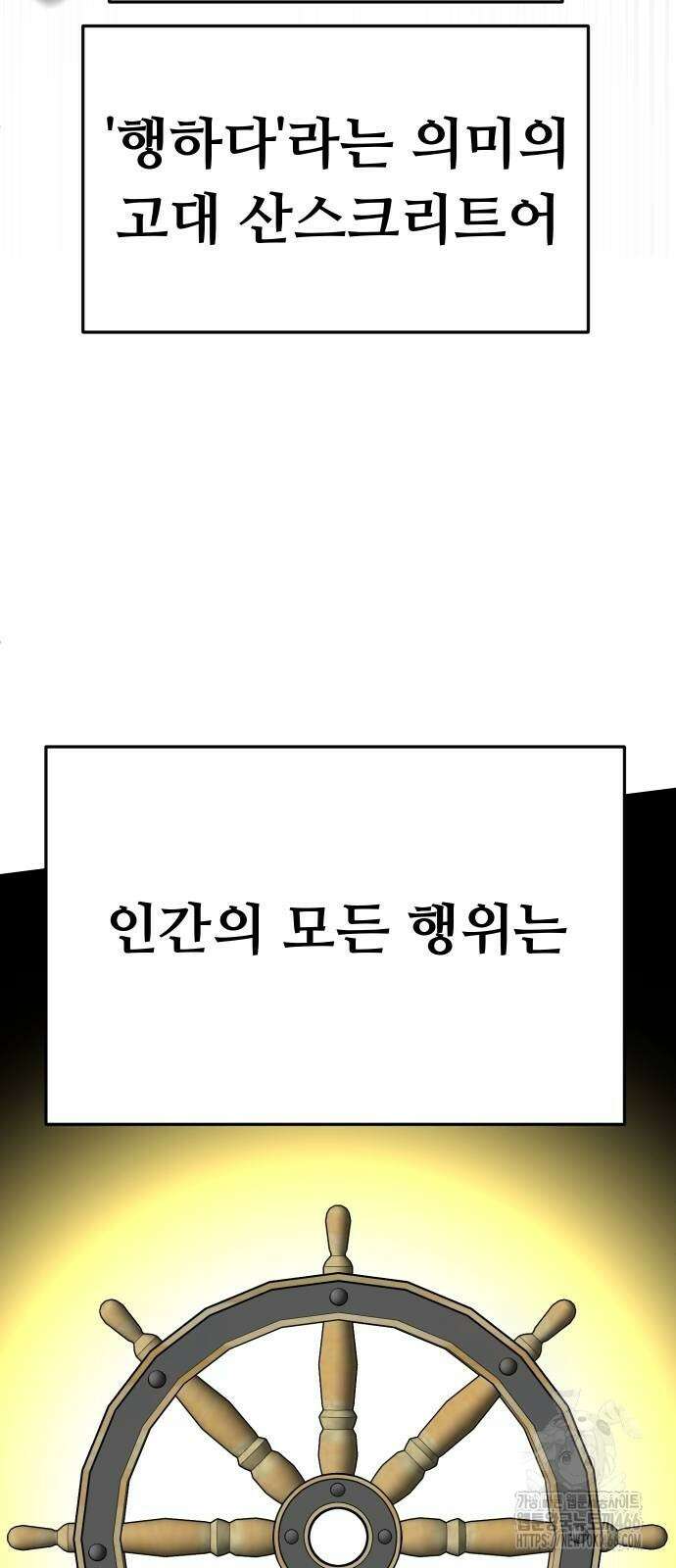 놀이감 후기 및 시즌2 티저 예고편 84