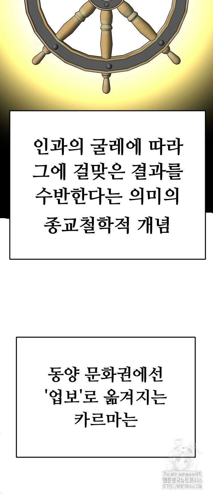 놀이감 후기 및 시즌2 티저 예고편 85
