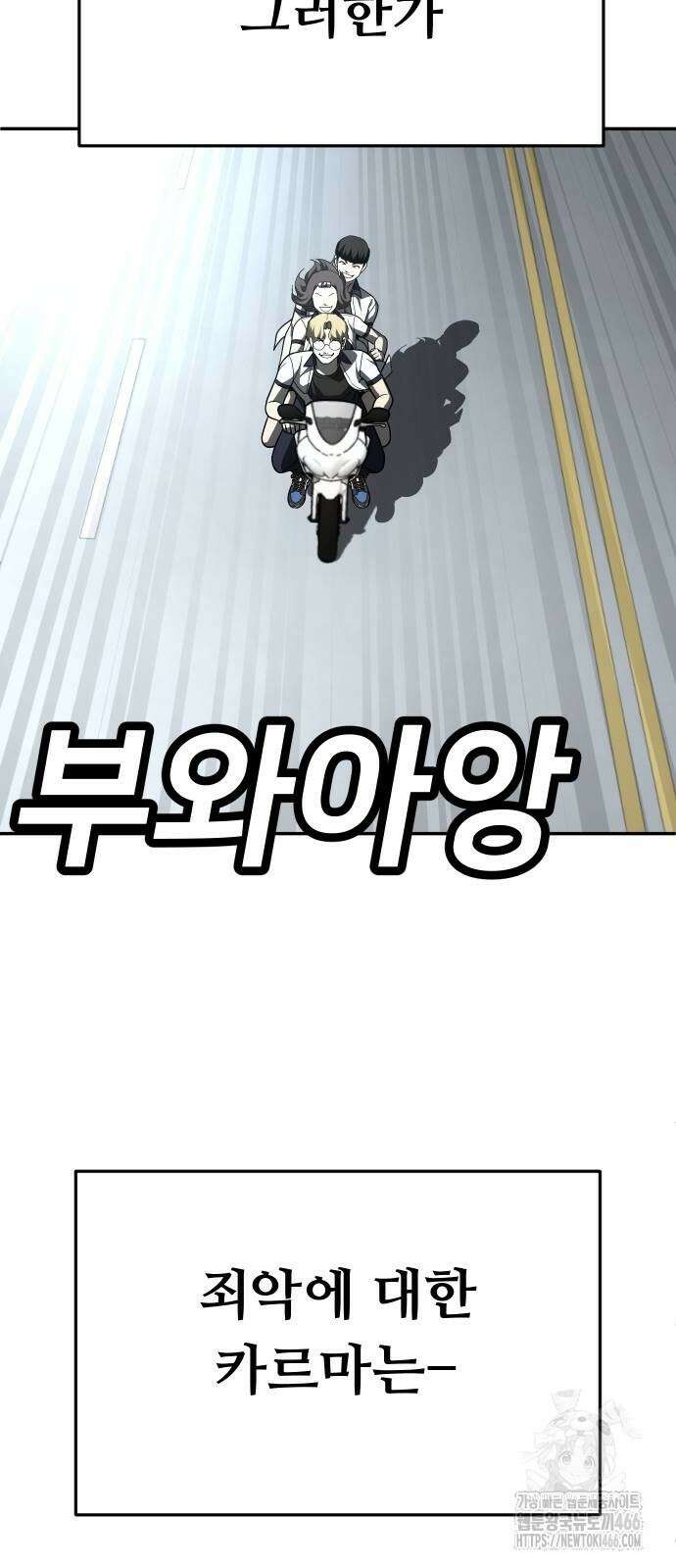 놀이감 후기 및 시즌2 티저 예고편 88