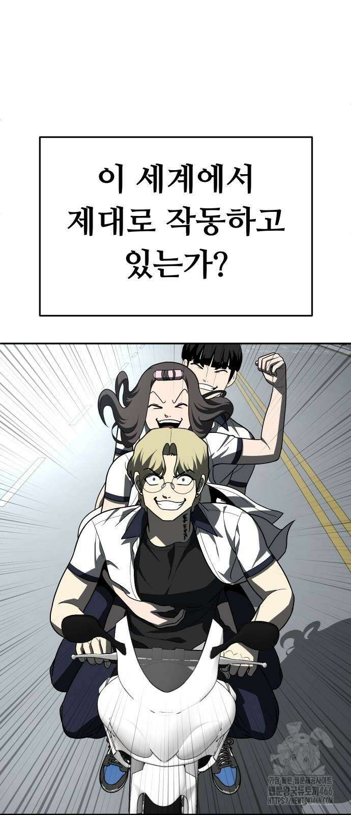 놀이감 후기 및 시즌2 티저 예고편 89