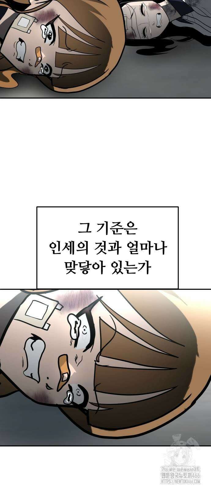 놀이감 후기 및 시즌2 티저 예고편 93