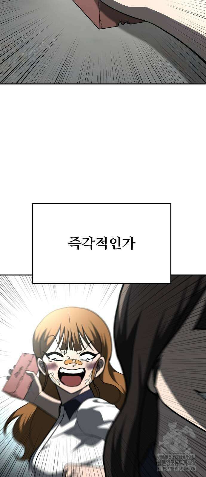 놀이감 후기 및 시즌2 티저 예고편 95