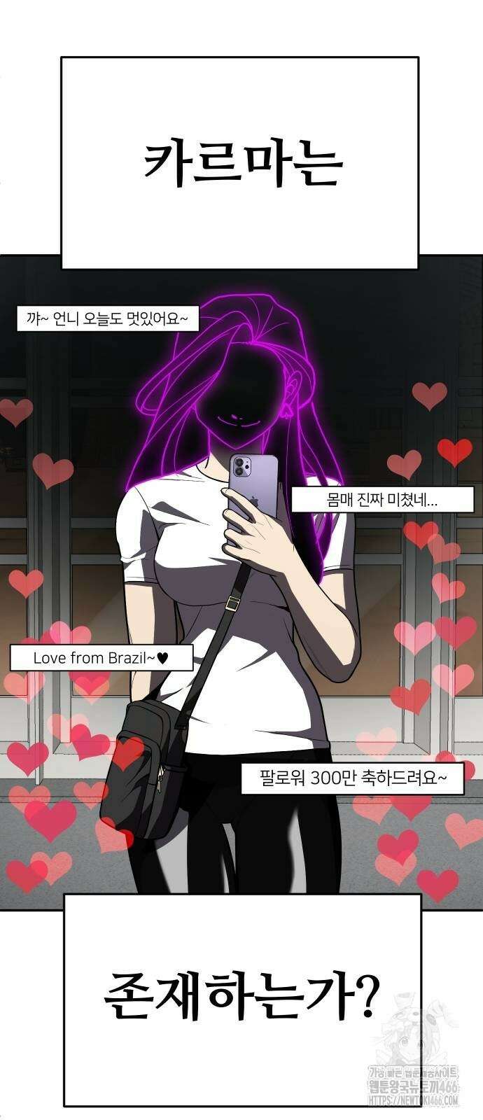 놀이감 후기 및 시즌2 티저 예고편 97