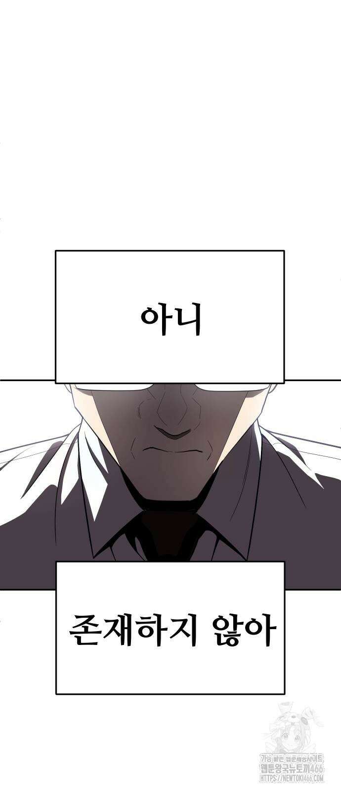 놀이감 후기 및 시즌2 티저 예고편 98