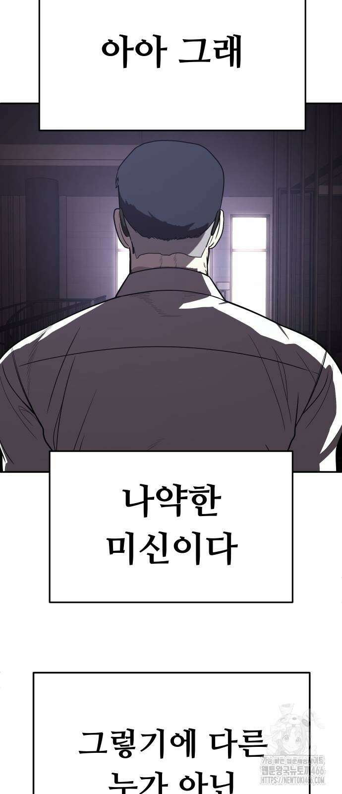 놀이감 후기 및 시즌2 티저 예고편 100