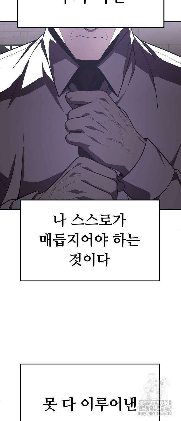 놀이감 후기 및 시즌2 티저 예고편 101