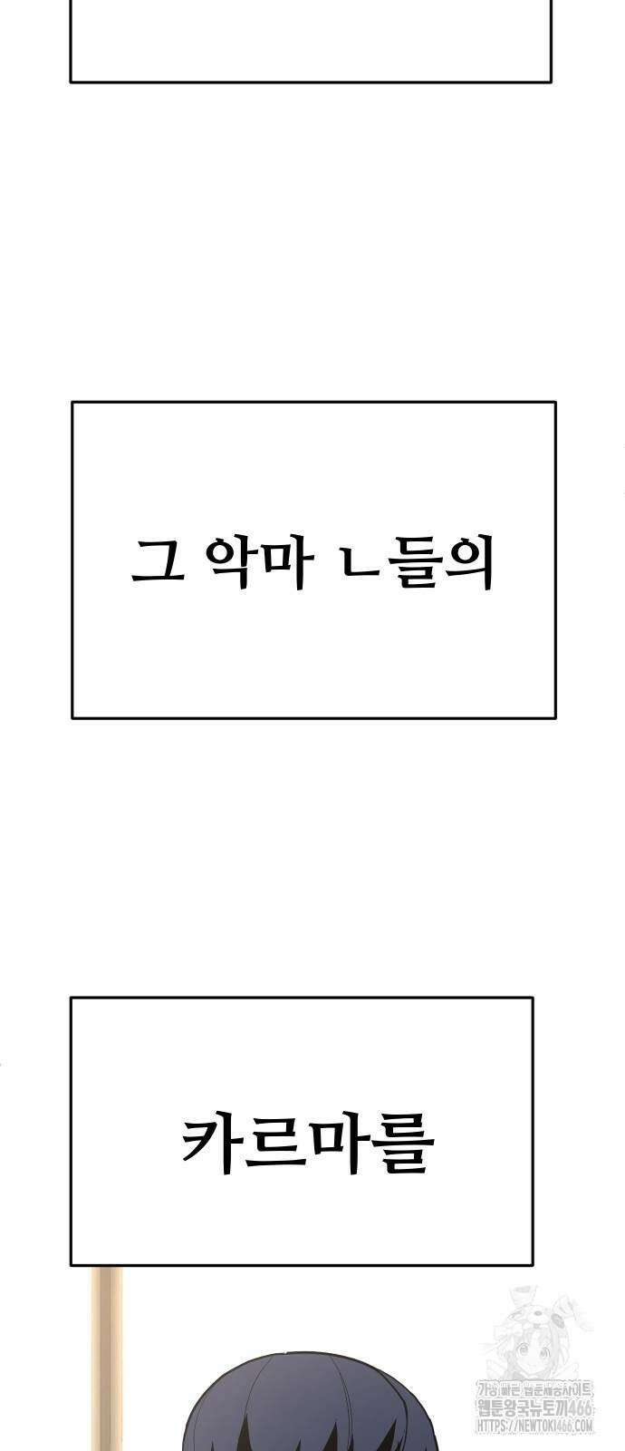 놀이감 후기 및 시즌2 티저 예고편 102