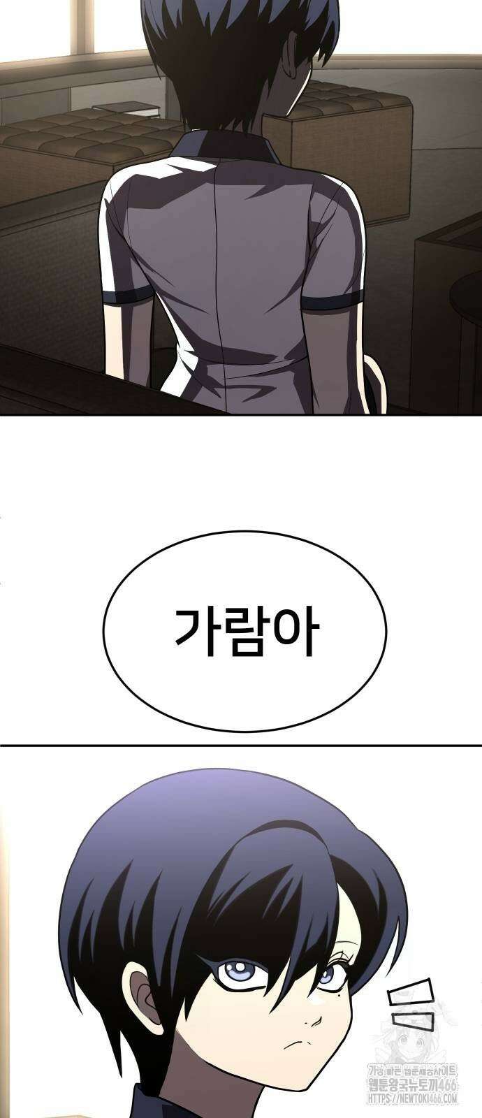 놀이감 후기 및 시즌2 티저 예고편 103