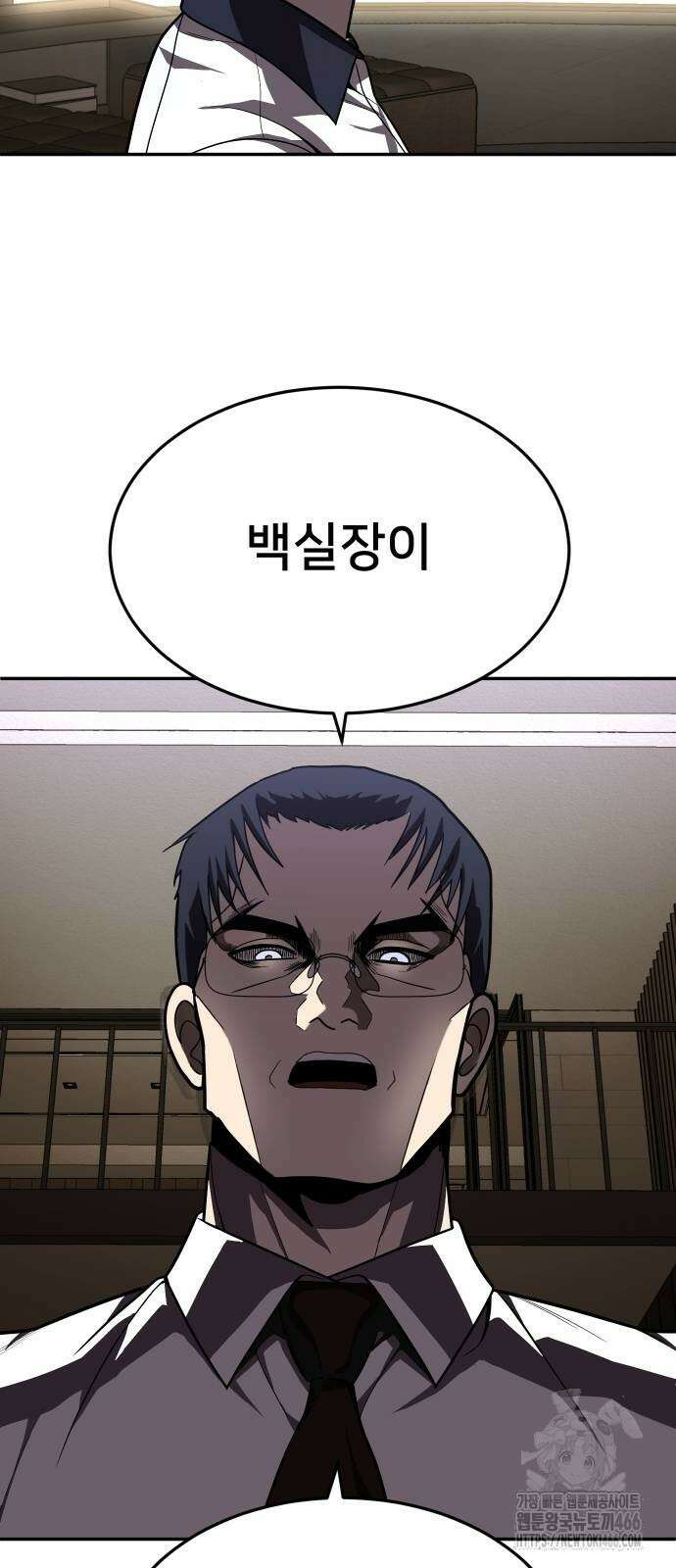 놀이감 후기 및 시즌2 티저 예고편 104
