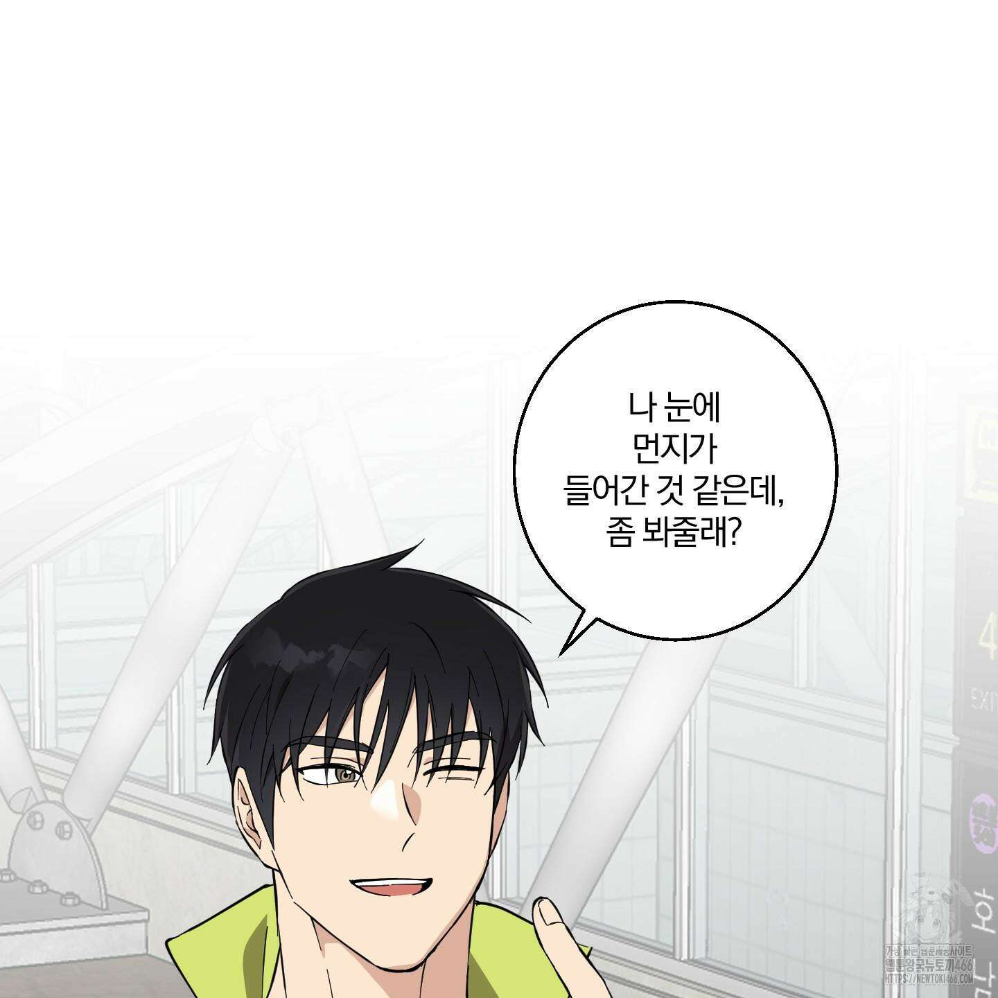 순정을 사수하라! 10화 22