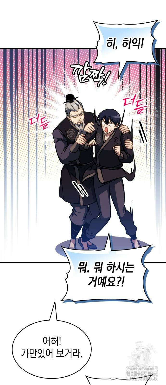 나만 보는 탑 공략집 46화 22
