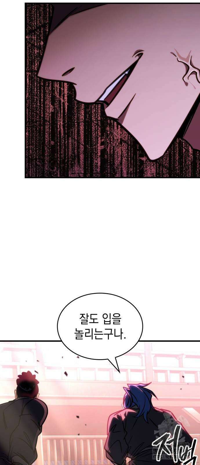 나만 보는 탑 공략집 46화 71