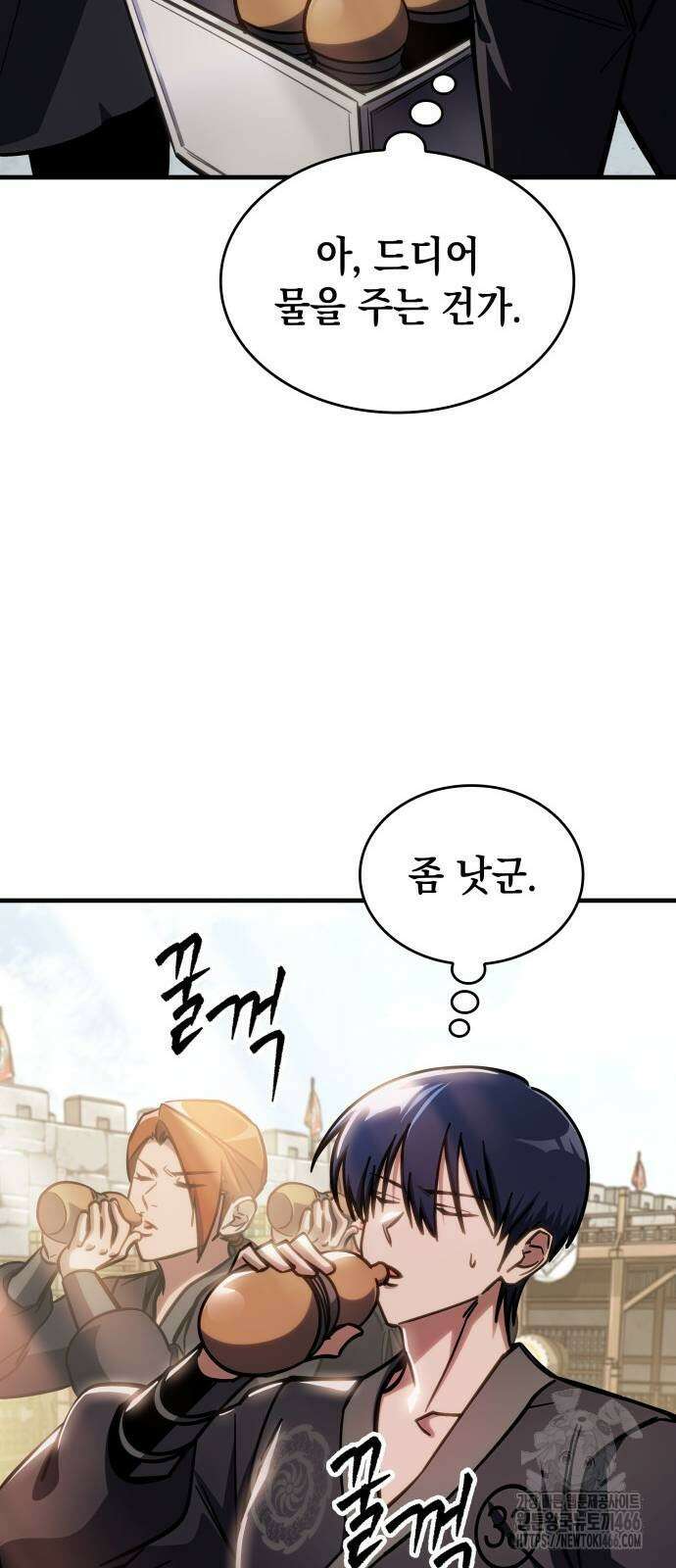나만 보는 탑 공략집 46화 97