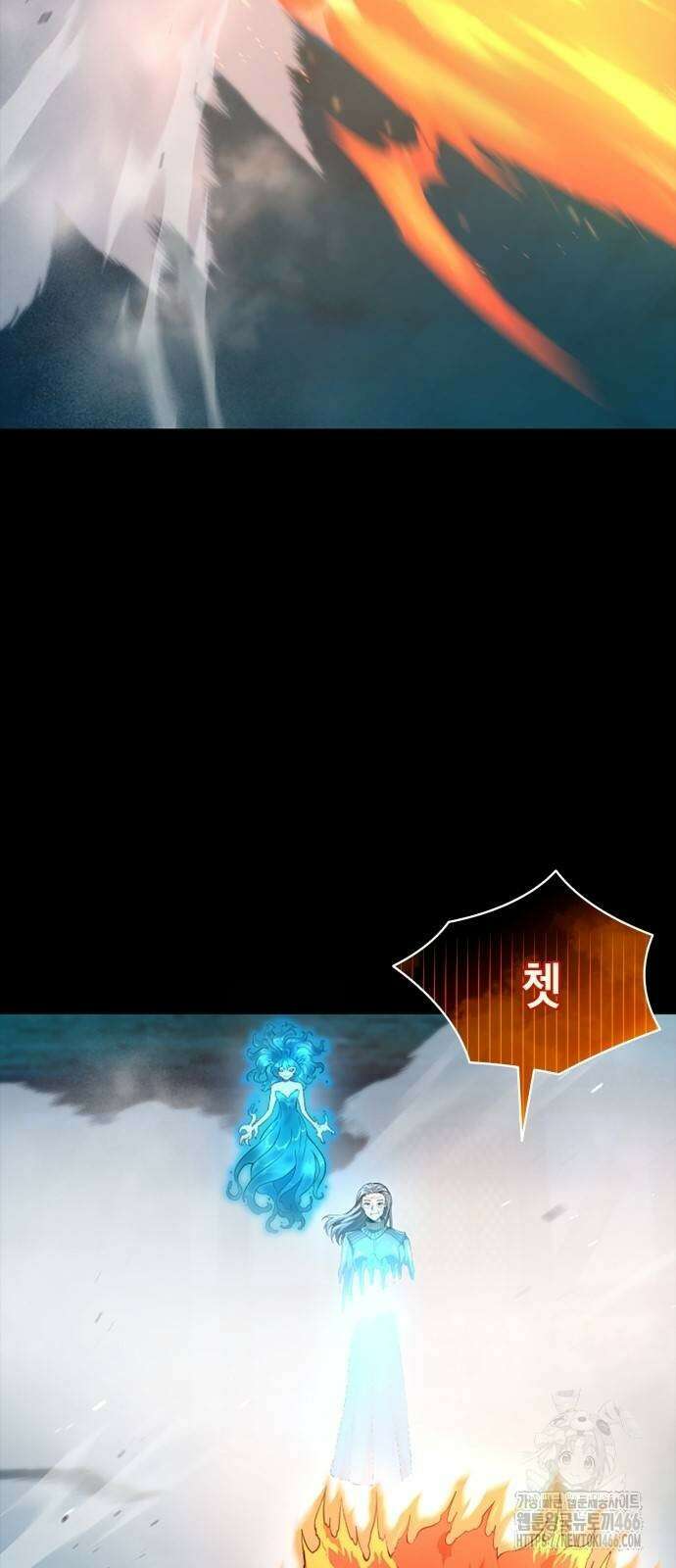 회귀 대마도사의 근접 마법 무쌍 35화 10