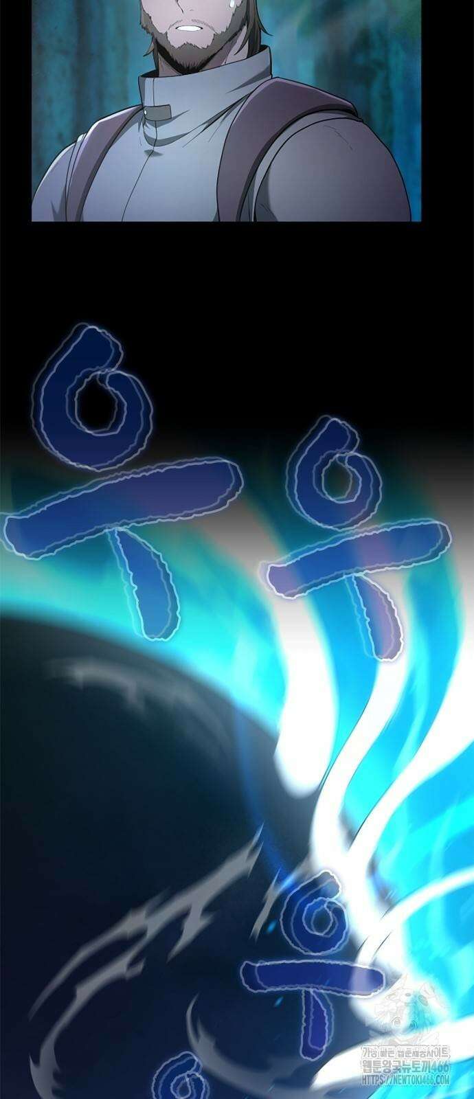 회귀 대마도사의 근접 마법 무쌍 35화 16