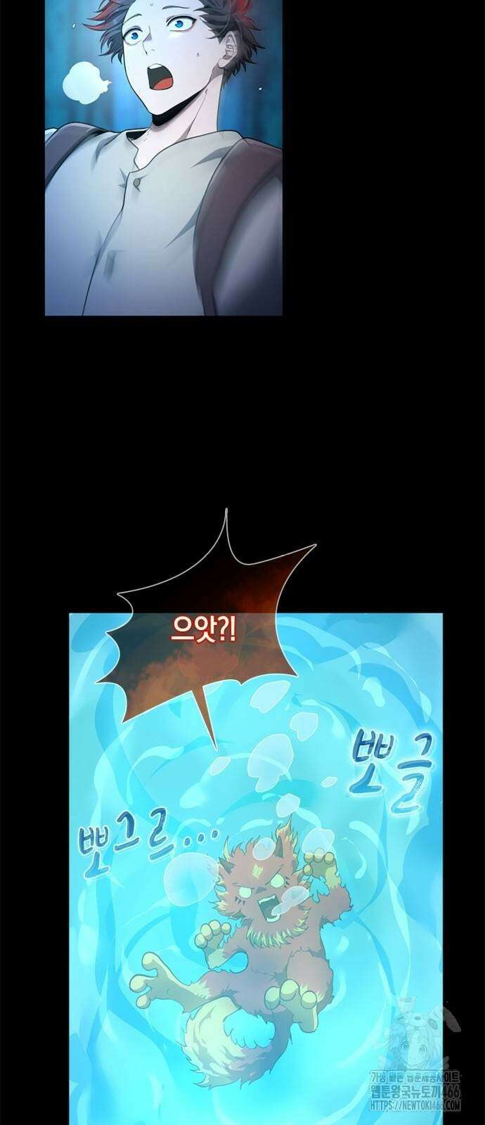 회귀 대마도사의 근접 마법 무쌍 35화 20