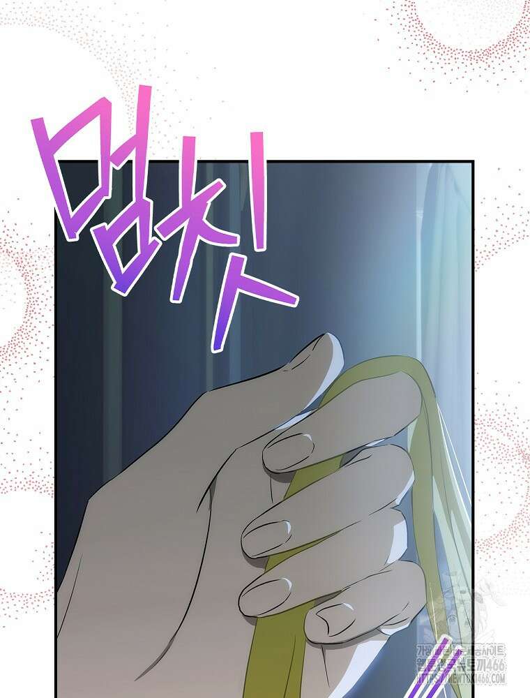 너의 아이가 아니야 78화 22