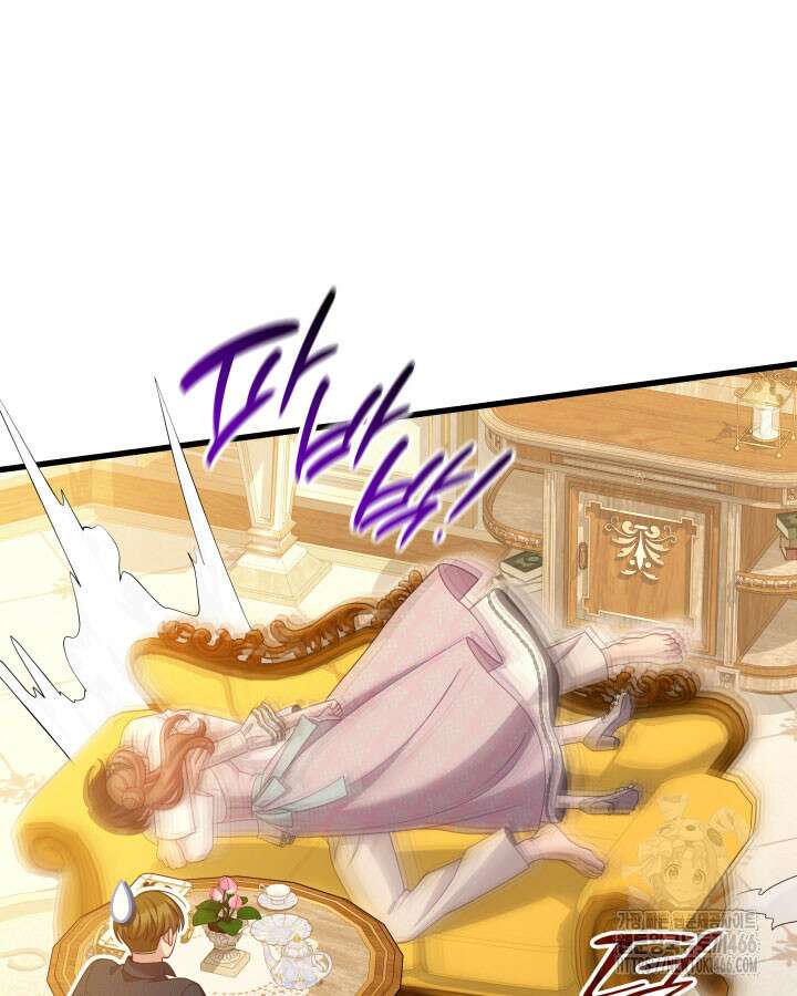 미친개 도련님 만들기 49화 9